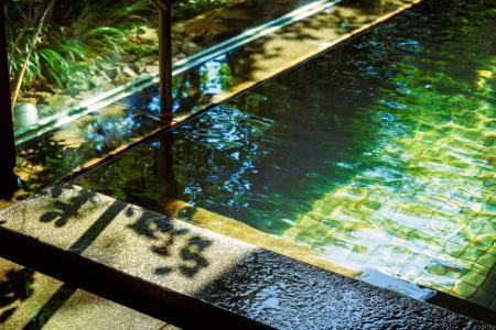 Ryokan Marumo - 19