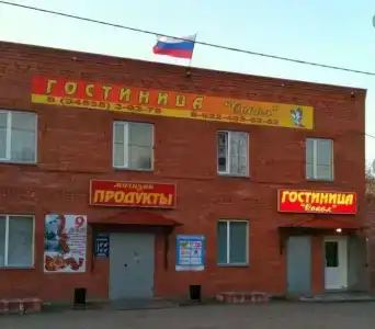 Сокол - 3