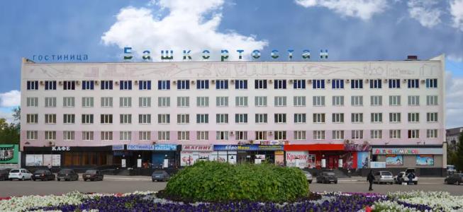 Башкортостан - 0