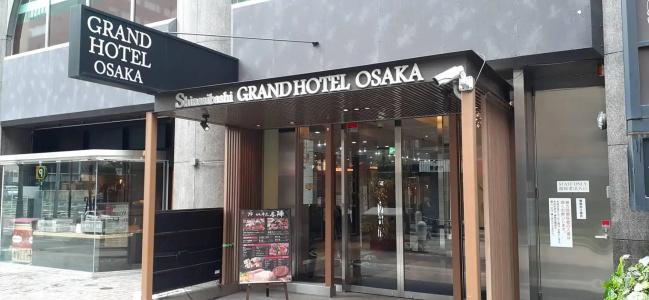 Shinsaibashi Grand Osaka - 74