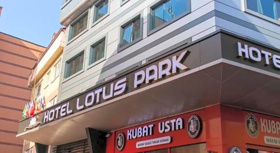 Lotus Park - 0