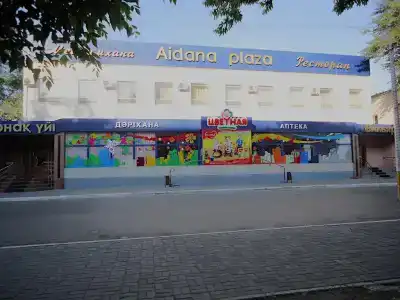 Aidana Plaza - 0