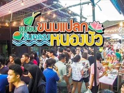 K.P. Grand Chanthaburi - 20