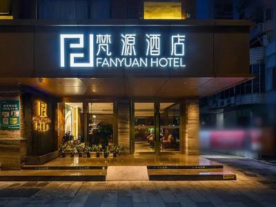 Fanyuan - 0