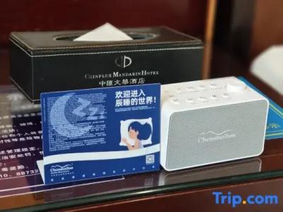 Chinflux Mandarin - 49