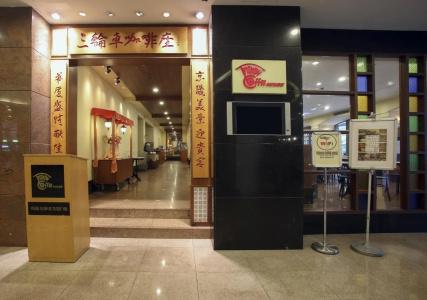 Royal (SG Clean, Staycation Approved) - 13