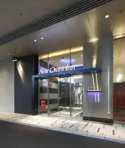 New Otani Inn Yokohama Premium - 23