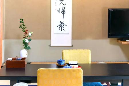 Atami Onsen Yamaki Ryokan - 44