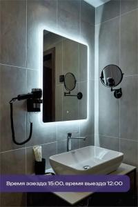 SPA - курорт Аврора - Клуб - 124