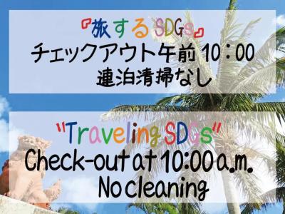 Naha-West Inn - 111