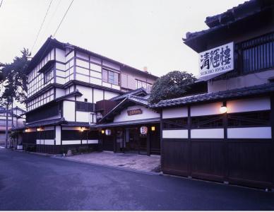 Seikiro Ryokan Historical Museum - 0