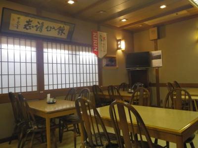 Chuokan Shimizuya Ryokan - 24