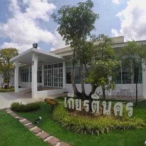 Kiatnakhon - 0