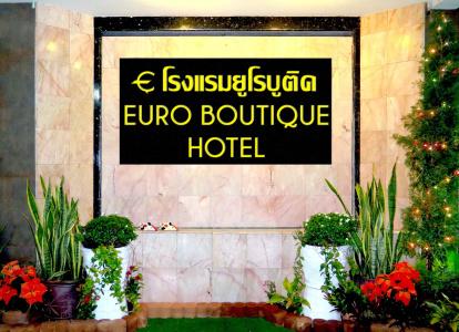 Euro Boutique - 0