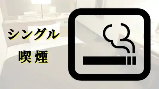 Extol Inn-Suizenji - 15