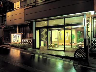 Yuzawa - 0