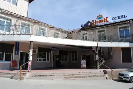 Наран - 0