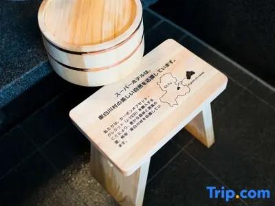 Natural Hot Springs Shikisai no Yu Super Premier Osaka Honmachi Ekimae - 43