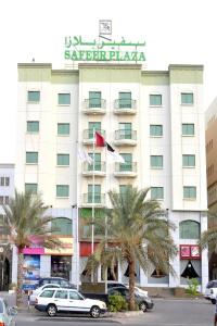 Safeer Plaza - 0