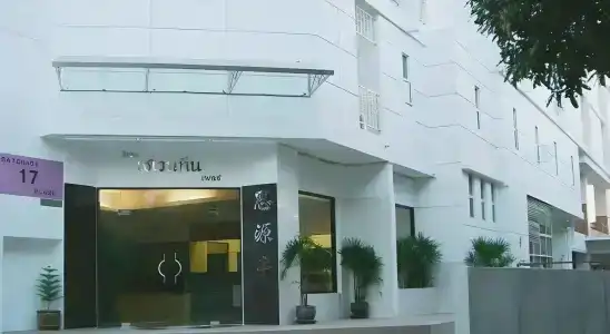 Ratchada 17 Place - 22
