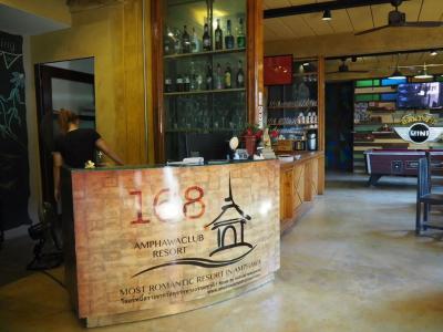 Amphawa Club - 15