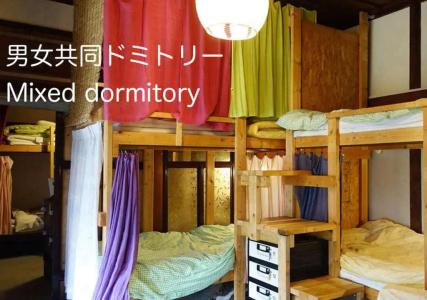 The Otarunai Backpacker's Hostel Morinoki - 36
