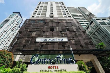 Centre Point Chidlom - Sha Extra Plus - 0