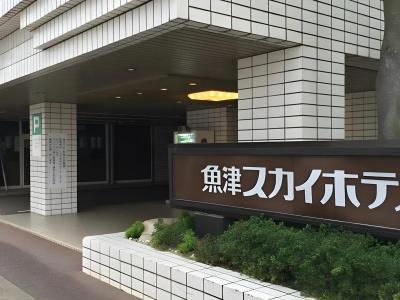 Sky Uozu Annex - 13