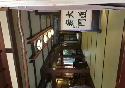 Ryokan Tanabe - 14