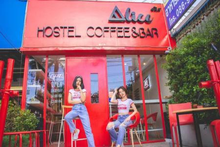 Alice - 23