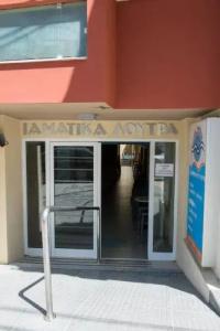 Irini Spa - 44