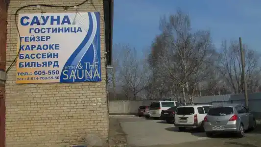 Эдем - 0