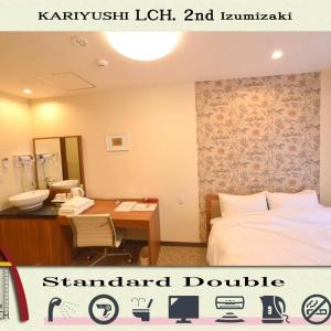 Kariyushi Lch. Izumizaki Kencho Mae - 30