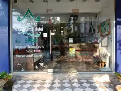 Baan Kanta - 23