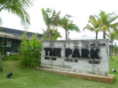 The Park Drive-Thru Check-In - 0