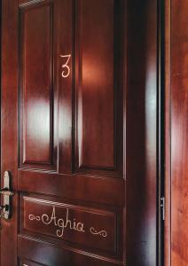 Elena Guesthouse - 89