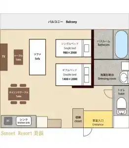 Sunset Resort Mihama - 44