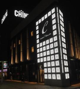 Casvi Tenjin - 18