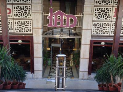 Jad Suites - 0