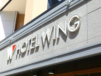 Wing International Select Ikebukuro - 0