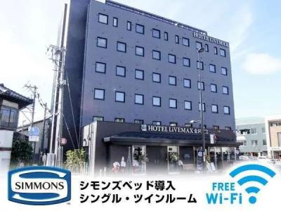 Livemax Kanazawa Ekimae - 18