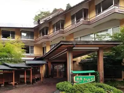 Ryokan Tanigawa - 17