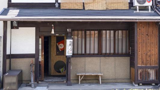 naokonoza Bettei Umekoji - 0