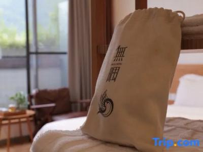 Wuyu (Chongqing Jinyun Mountain, Southwest University) - 17