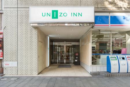 S-plus Nagoya Sakae - 0