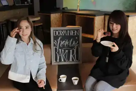 Doyanens Bakuro - 21