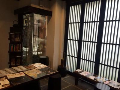 Kyomachiya Ryokan Sakura Urushitei - 29