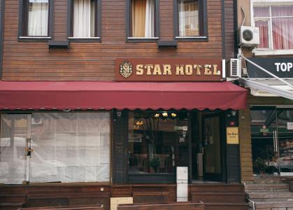 Star - 0