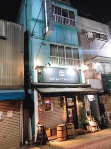 Top Edge Hostel Koenji - 32