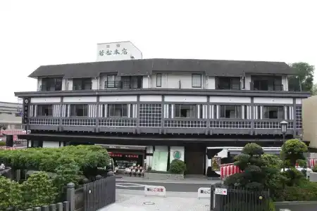 Wakamatsu Honten - 30